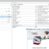 Proxmox mailgateway COMMUNITY jaarabonnement - Afbeelding 4